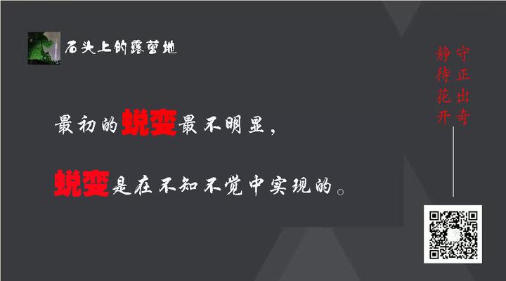 《找到意想不到的自己：萨提亚模式与自我成长》读书笔记 - 知乎