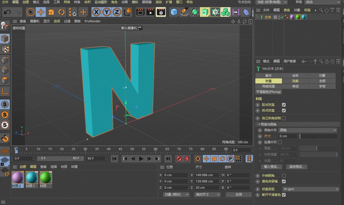 C4D 最新版R21使用体验以及新功能演示 - 知乎