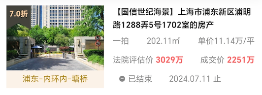 7折成交|陆家嘴旁|一线江景豪宅 国信世纪海景豪宅|空置 - 知乎