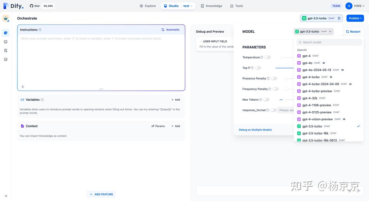 Dify基础入门 - 知乎