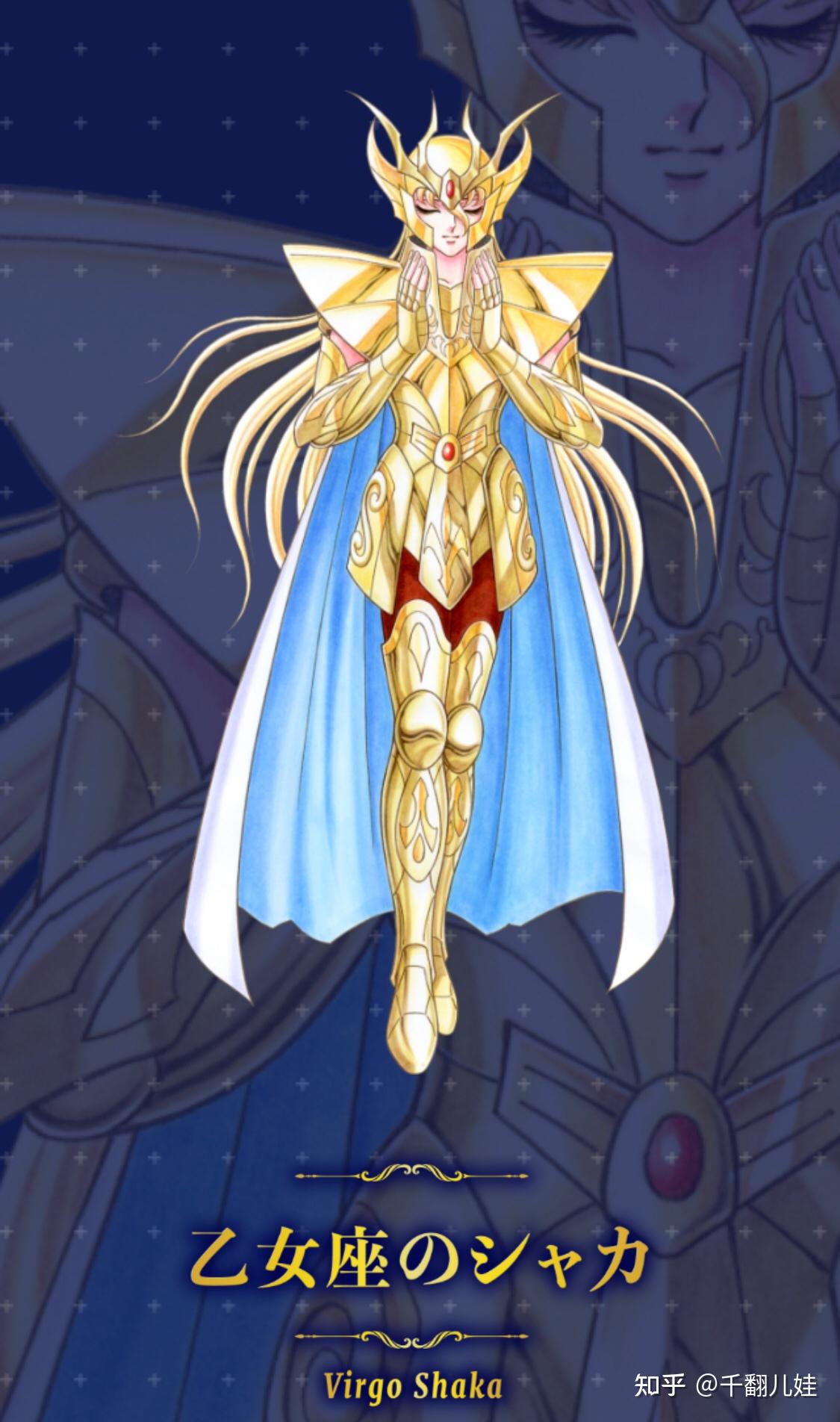 黄金圣衣十二件中你最喜欢哪一件的外形