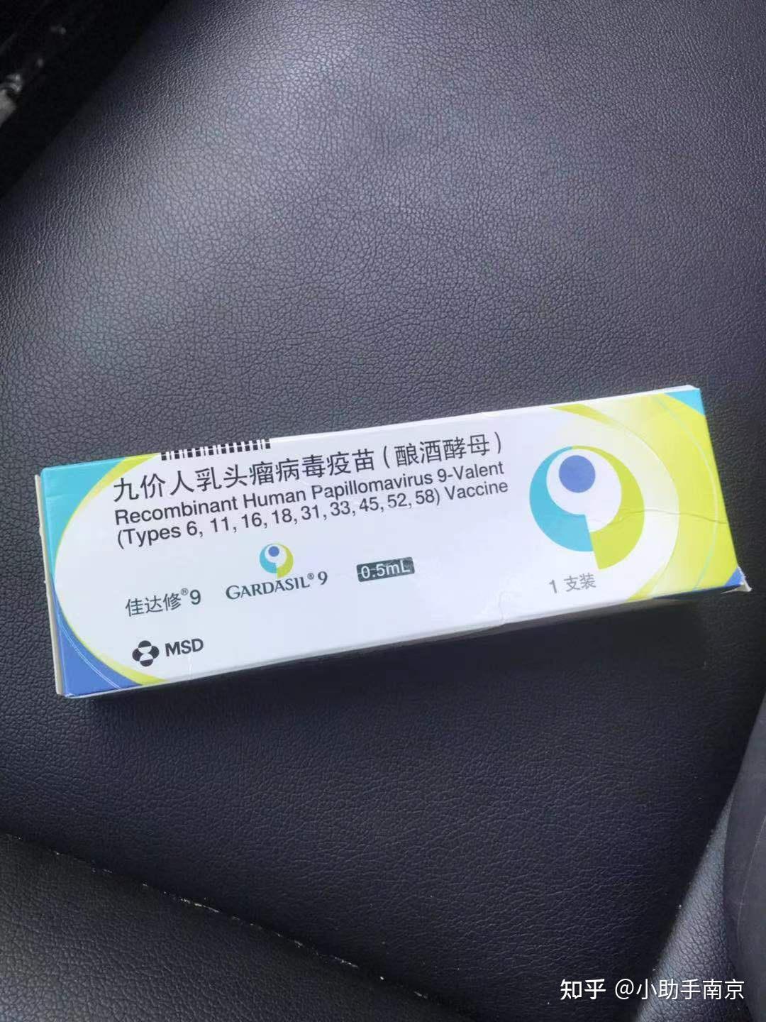 hpv疫苗对女孩子来说非常有必要打,但不一定非要打九价主要看预约时间