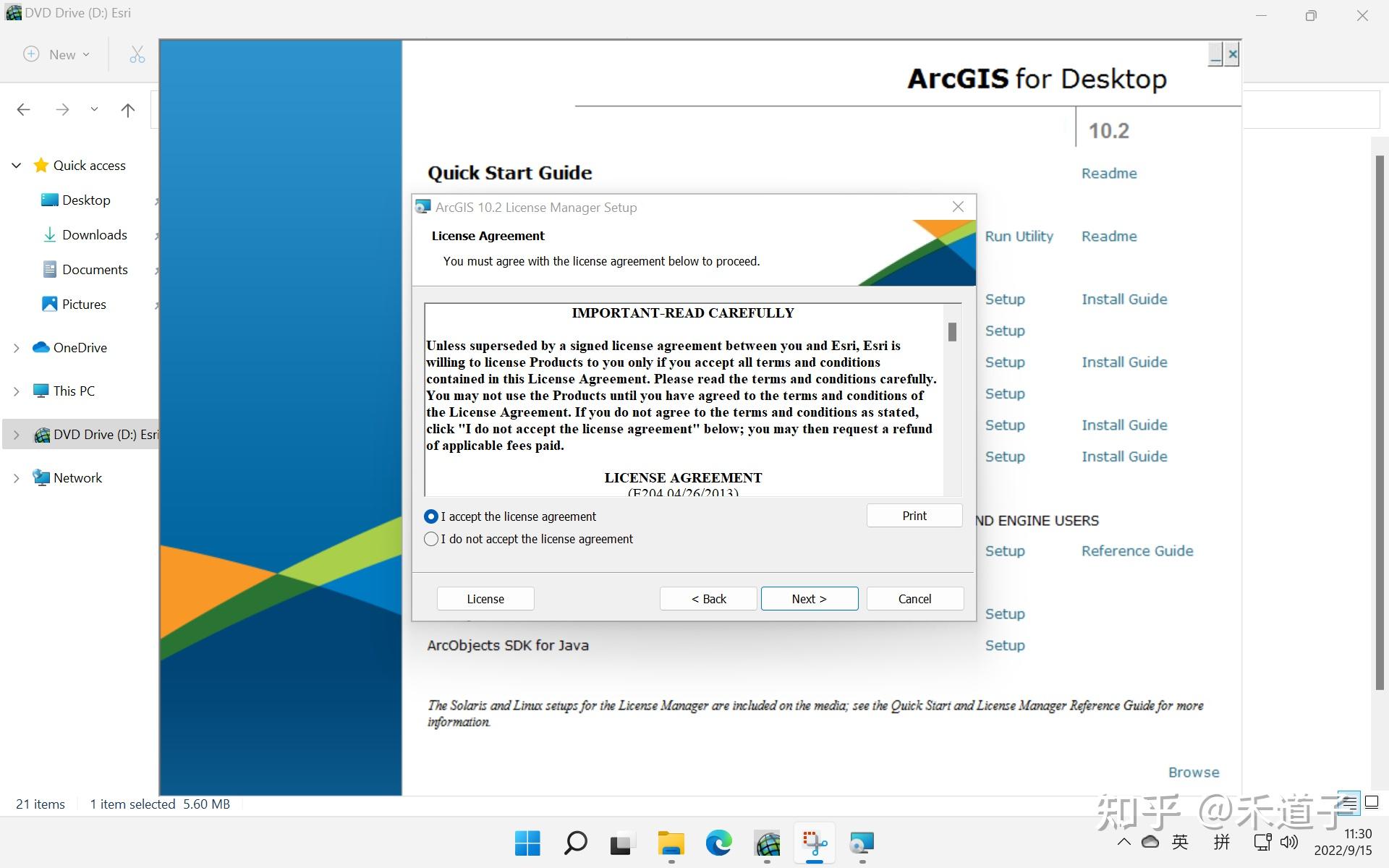 Arcgis desktop 10 2 windows 11 