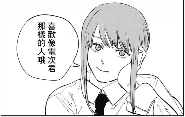 《电锯人》漫不经心地完结了，就像它的作者一样 - 知乎