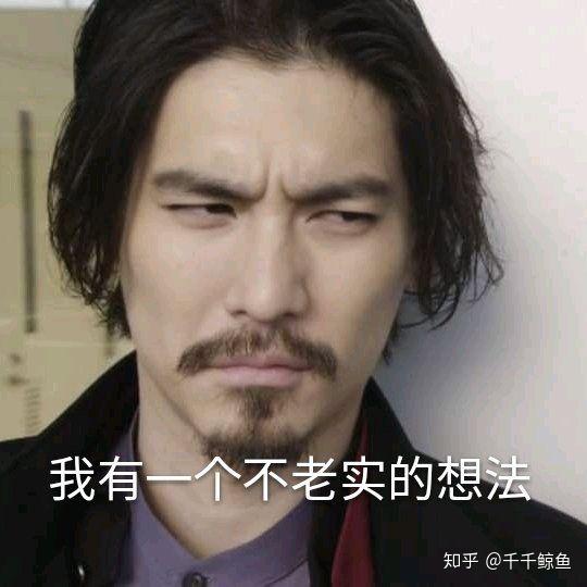 如何评价假面骑士build里的冰室幻德? - 知乎