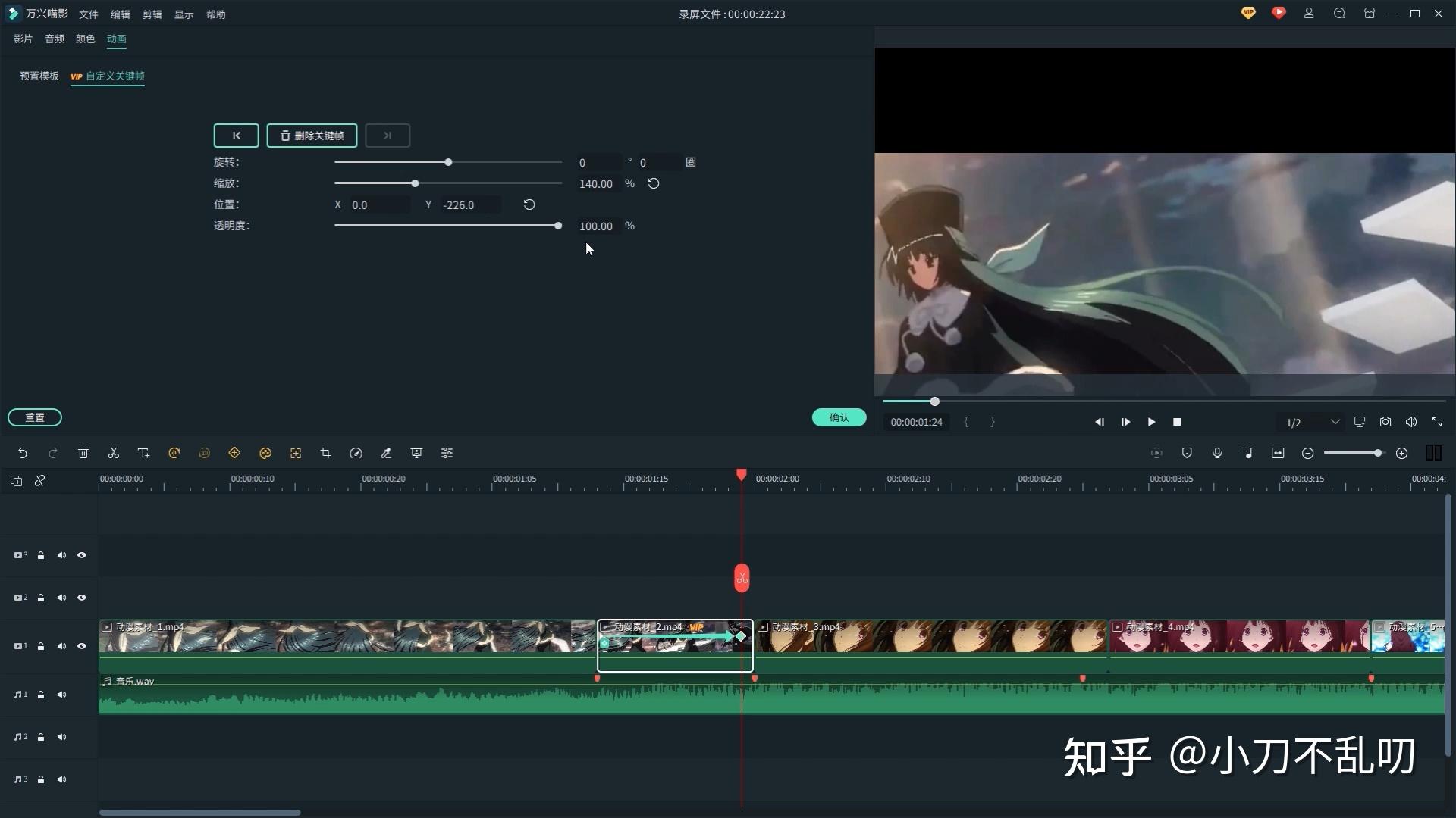 卡点视频是怎么做的? - 知乎