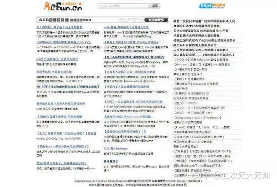 acfun里区（十年前A站是最火的视频网站） - 知乎