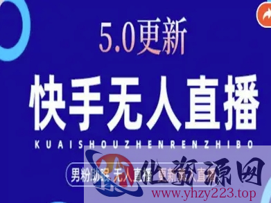 AI数字人快手短视频+虚拟直播，音频提取数字人生成