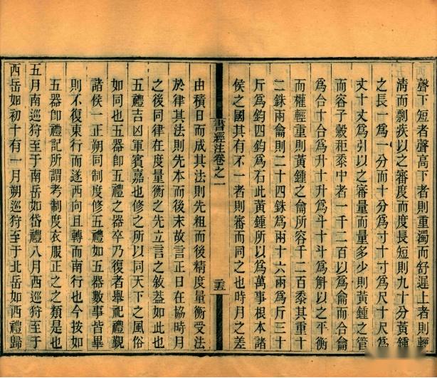 清朝陆心源辑录的一部汇编丛书《十万卷楼丛书》 - 知乎