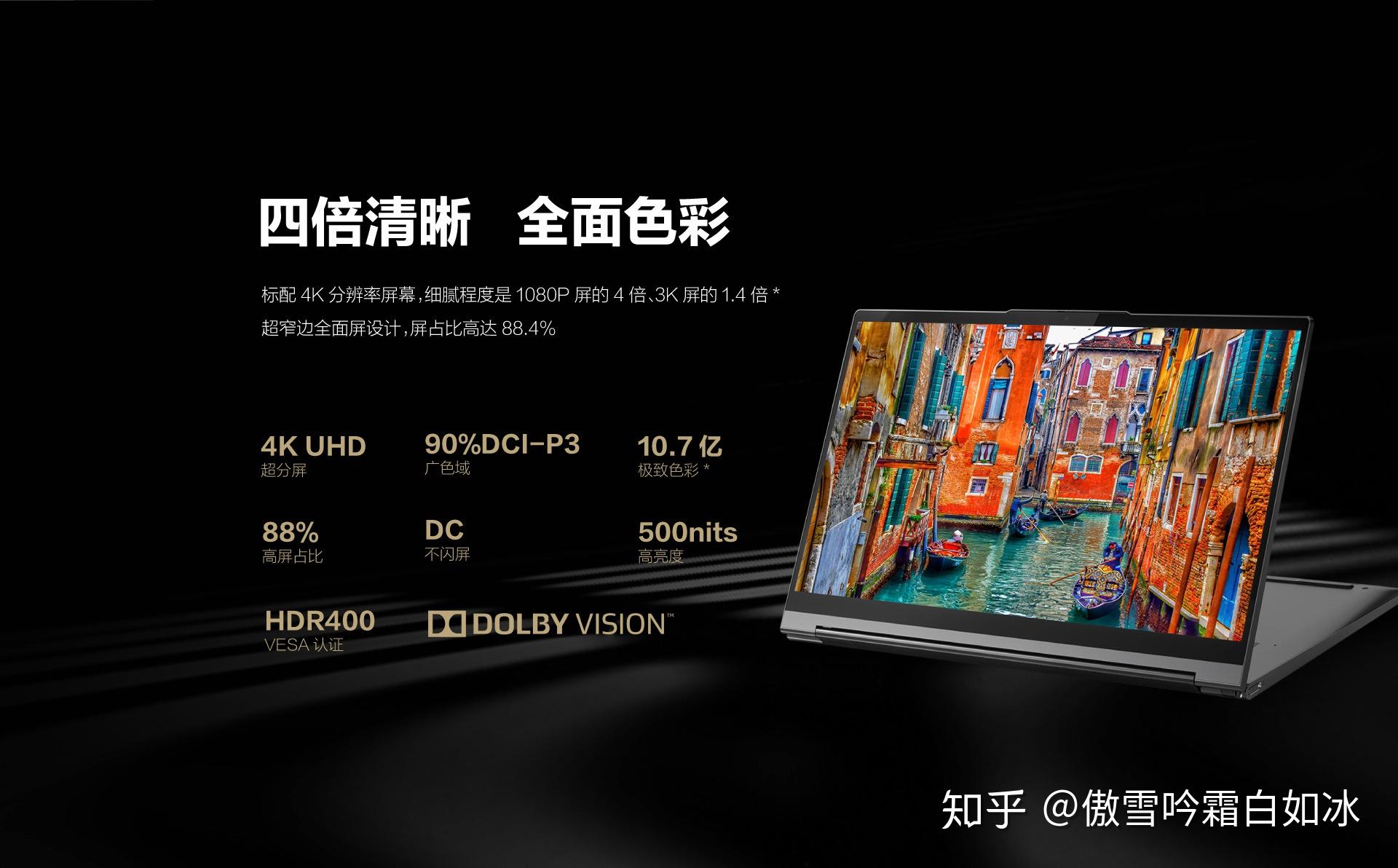 yoga14c2021和去年的yogac940哪个更值得买