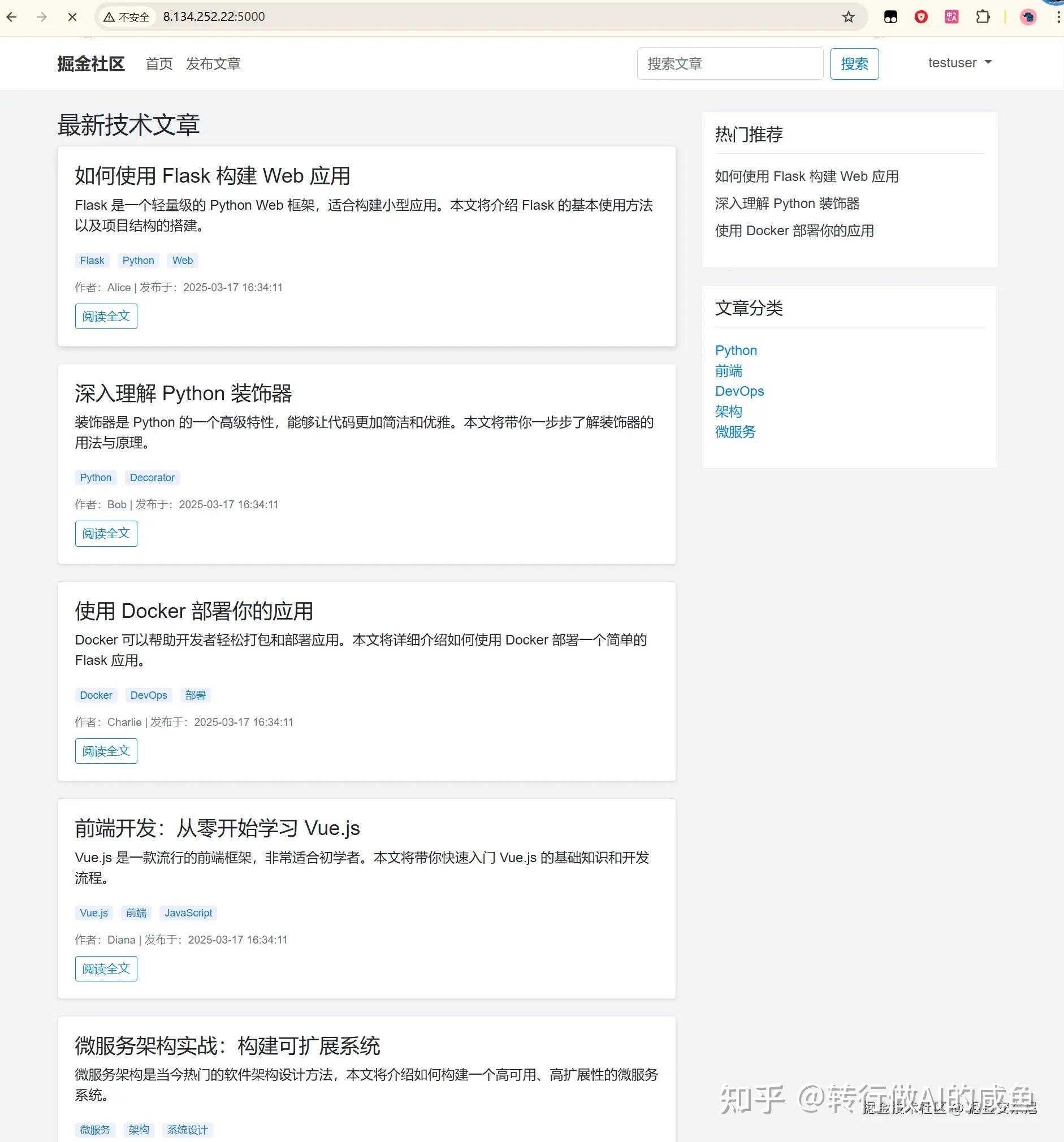 使用 Trae + SSH “急速开发”一个可以公网访问的 web 社区应用！！ - 知乎