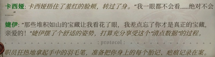 《行商浪人》搞笑剧情:发疯的什一税职员 - 知乎
