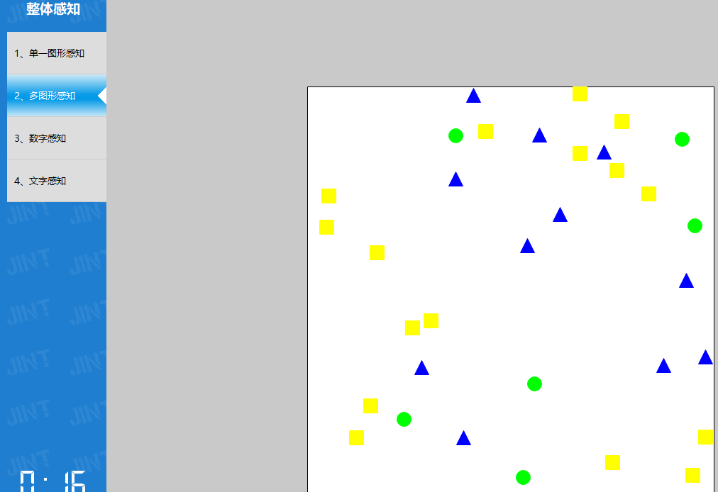 集中注意力的5个方法和6个小技巧 - 知乎