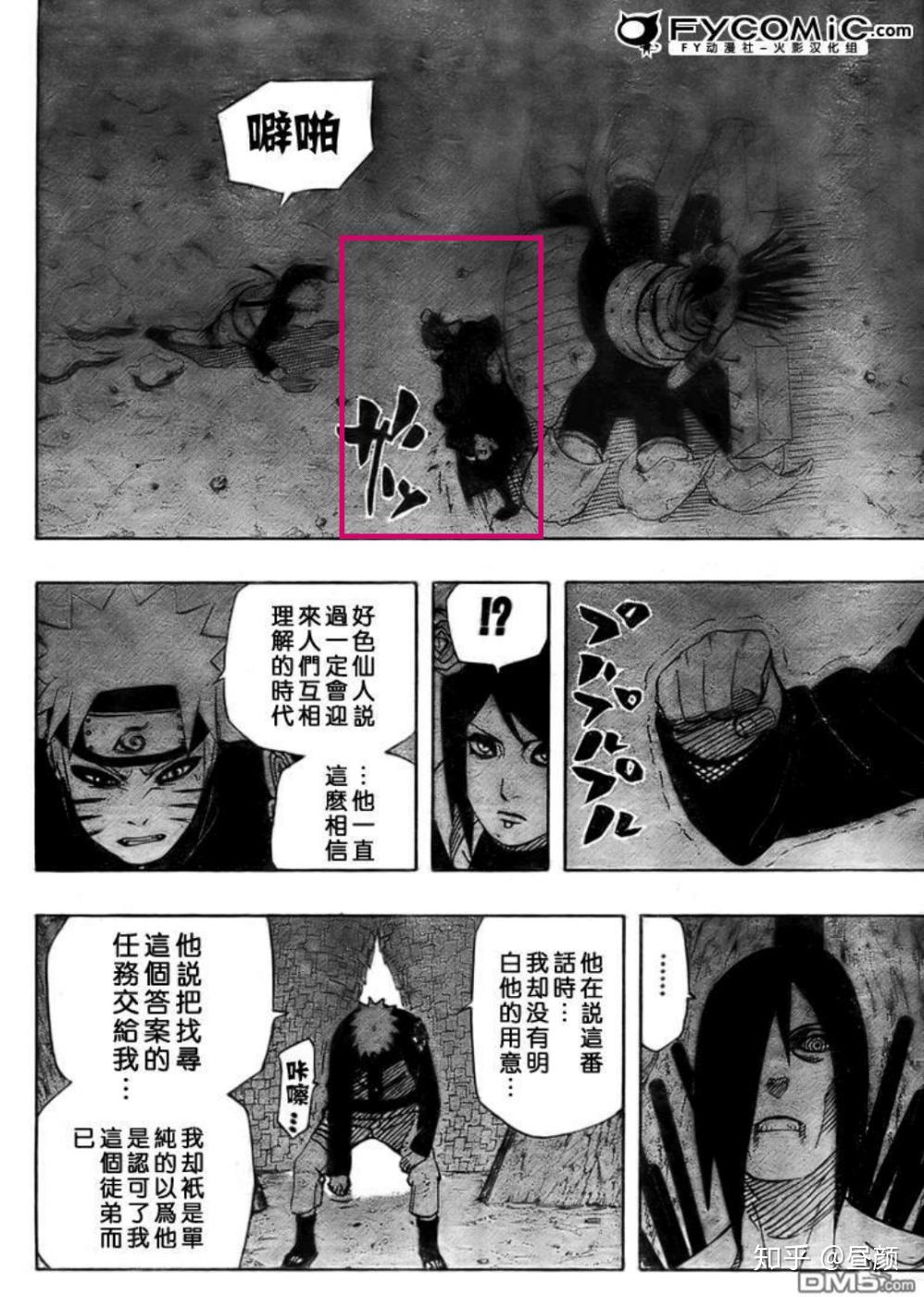 鸣人嘴遁长门，“不要用尾兽大炮了！”真的有错吗？ - 知乎