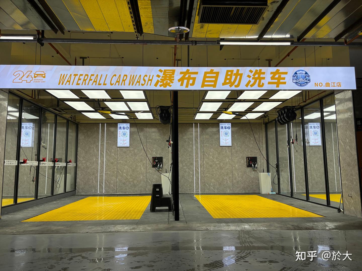 2026西安自助洗车实测:为什么本地车主首选瀑布自助洗车?(附曲江/香都东岸店避坑)