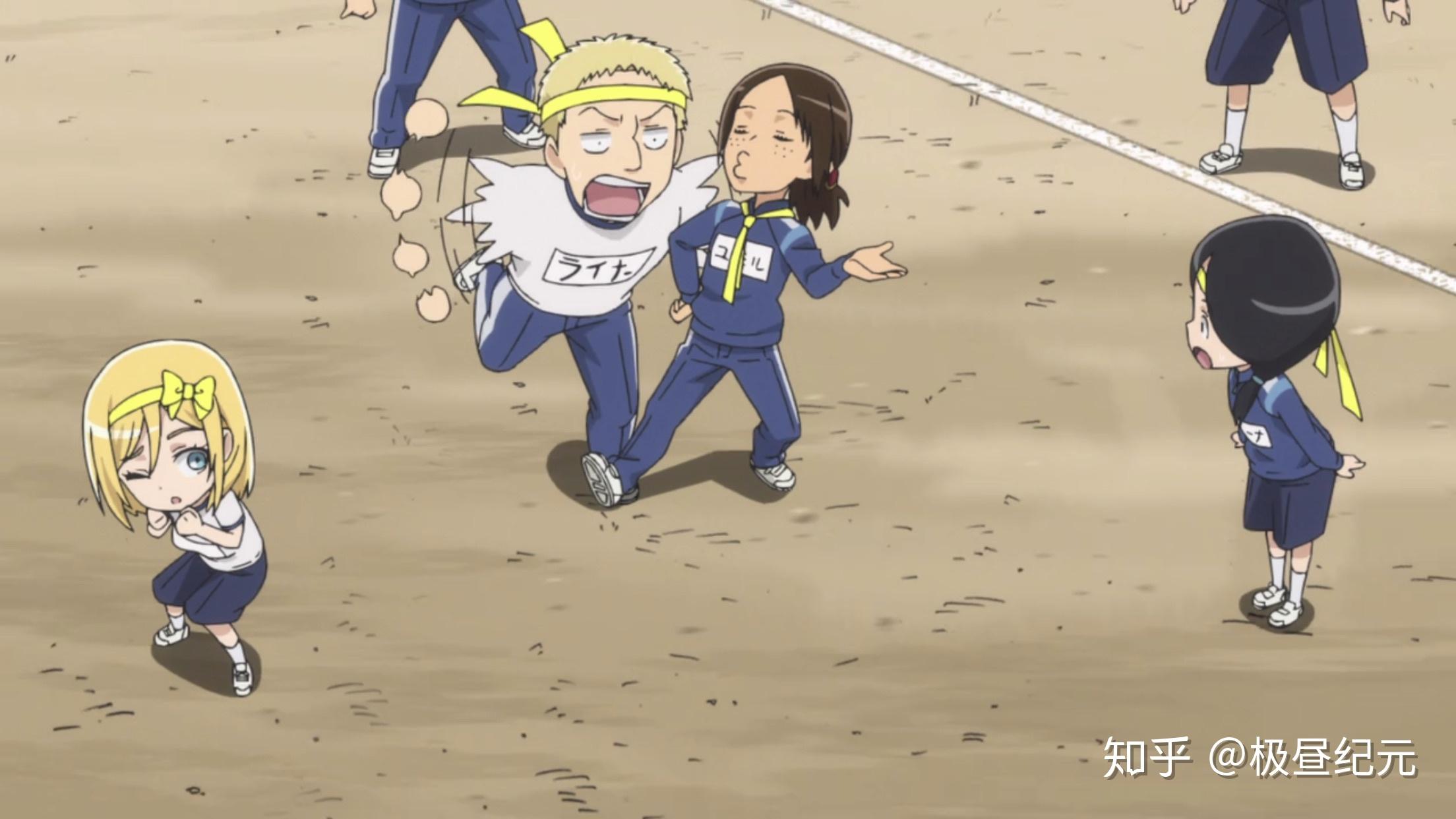 巨人中学》时有什么意外发现?