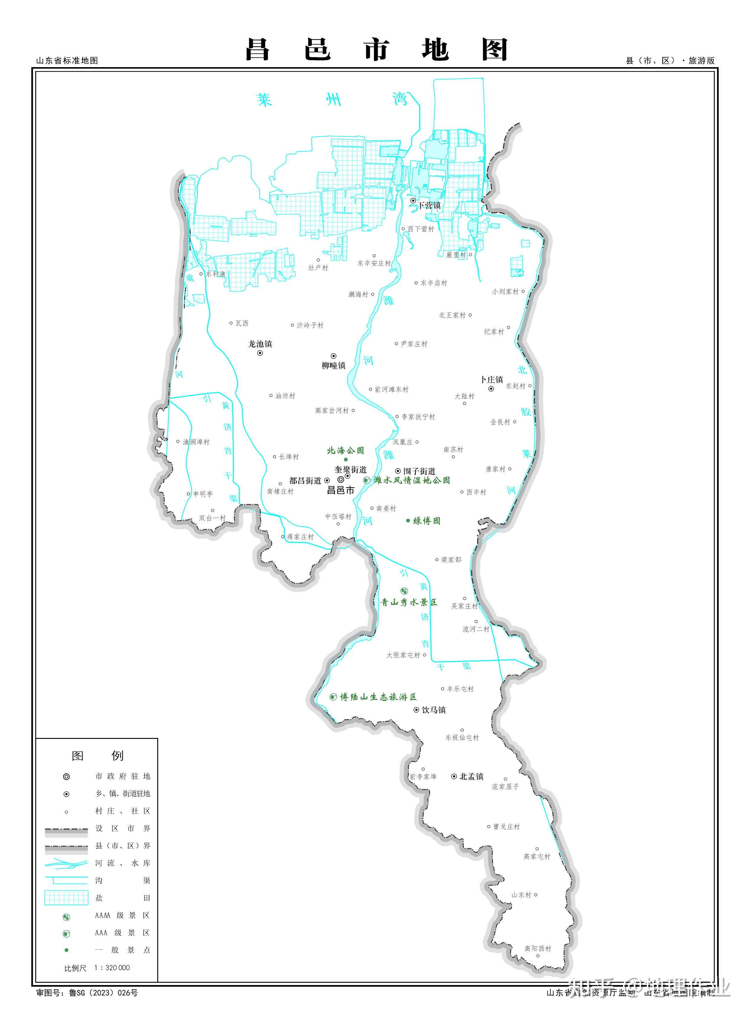 潍坊市昌邑市地图