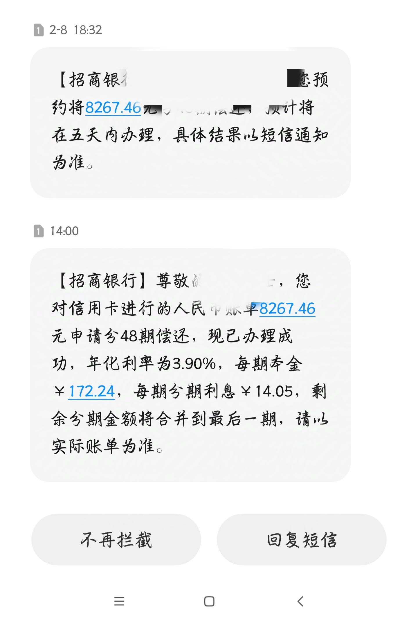 短信服务费扣费失败会影响征信吗怎么办理业务的简单介绍 短信服务费扣费失败会影响征信吗怎么办理业务的简单介绍
