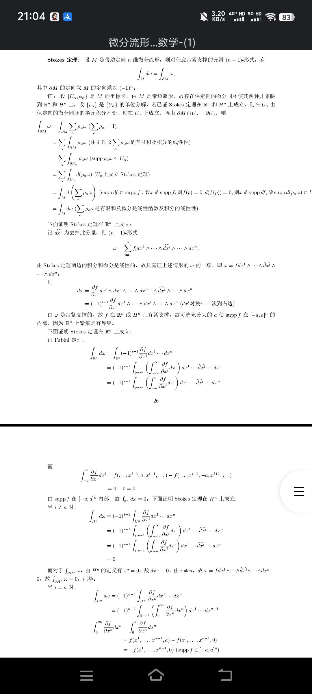 你似乎来到了没有知识存在的荒原 - 知乎