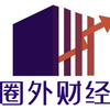 圈外财经