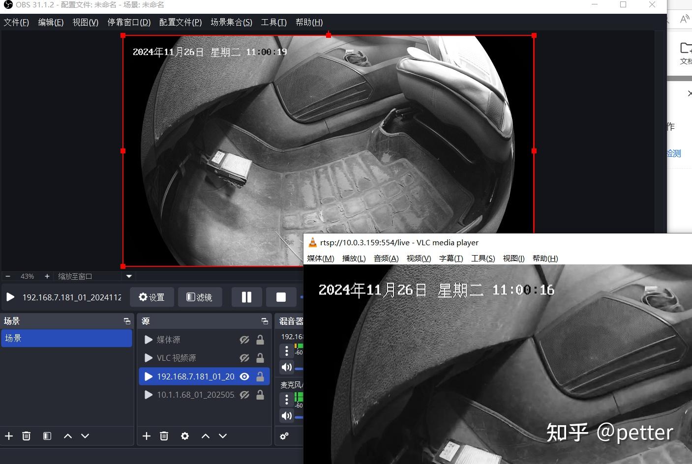 OBS Studio模拟RTSP推流 - 知乎