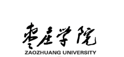 棗莊學院2021年普通專升本自薦考生專業綜合能力測試實施方案