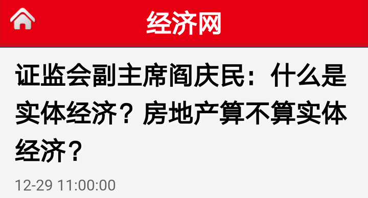 涨价不一定是坏事,有些东西真的要“喜迎涨价” - 知乎