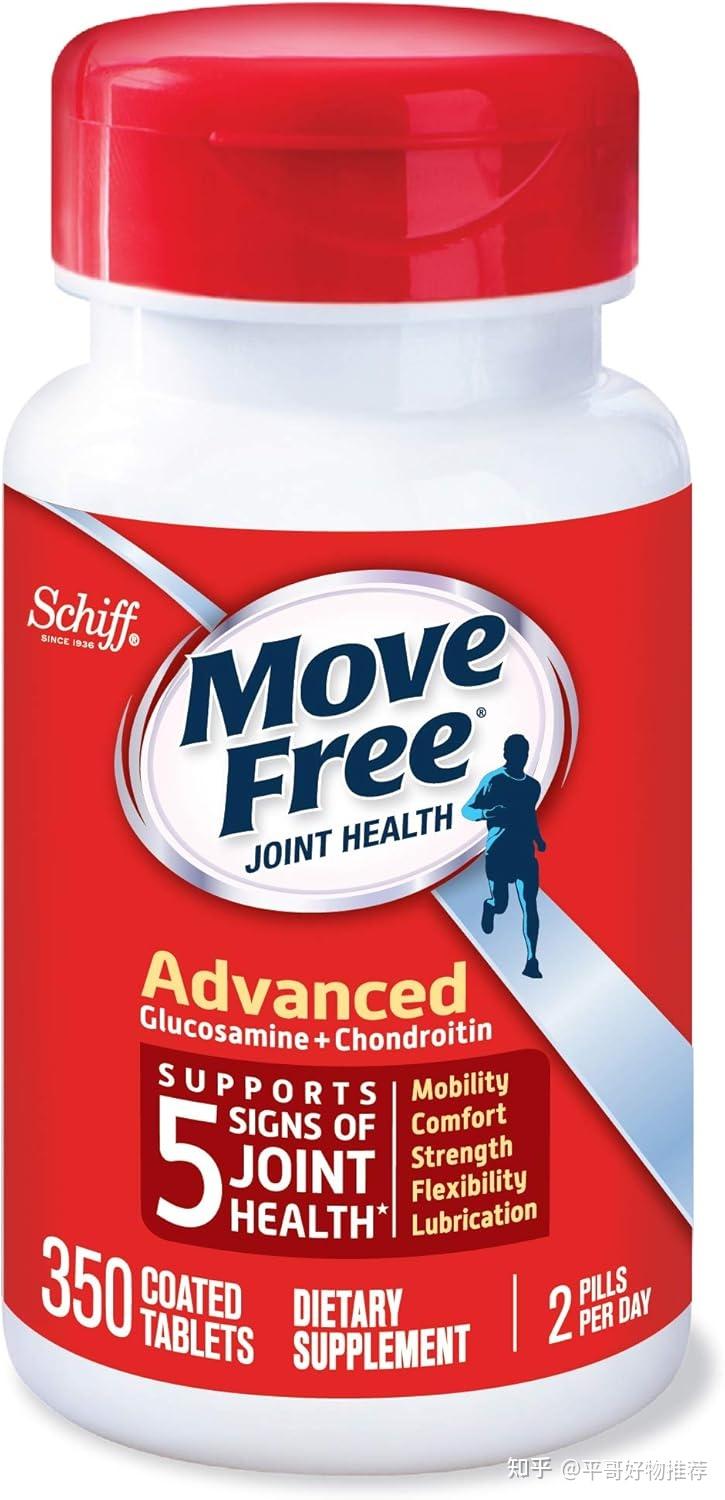 详解红瓶Move Free Advanced系列的4大配方，帮你找到适合自己的关节保健品 - 知乎