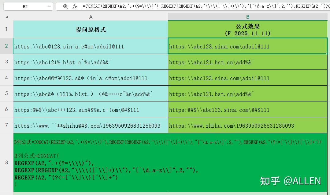 js正则,js正则replace替换多个字符 js正则,js正则replace替换多个字符