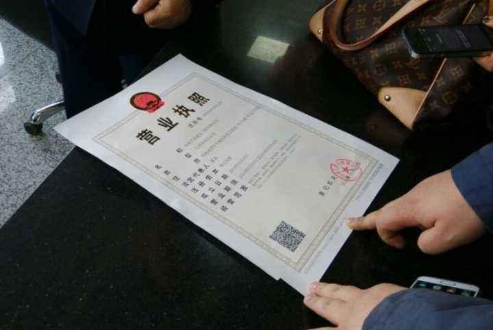 最新深圳进出口公司注册及进出口权办理