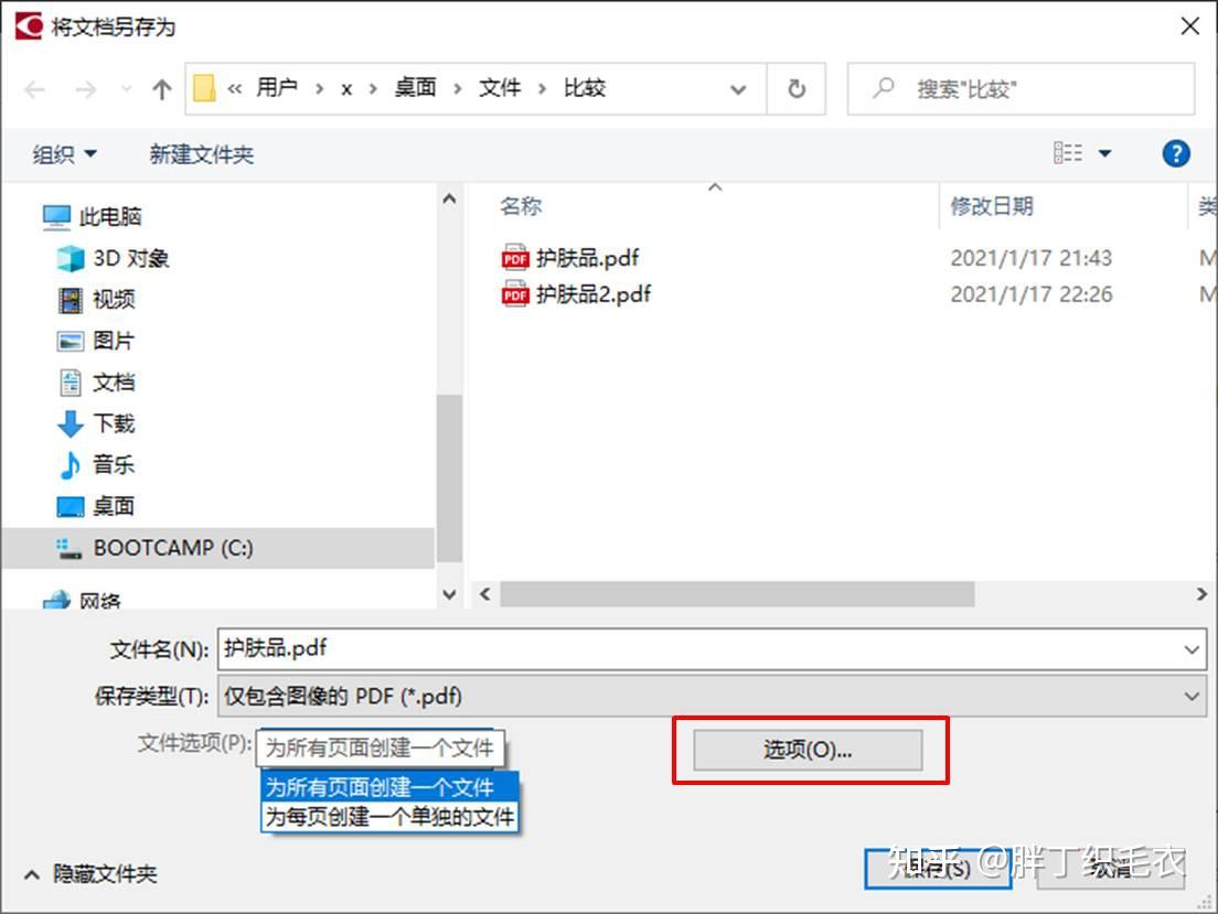 如何不让他人复制PDF文档的文字？ - 知乎