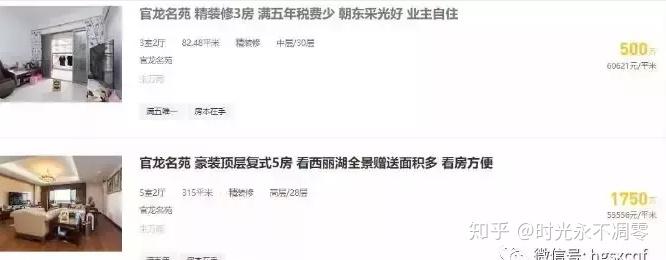惊爆!深圳首例转正的小产权房!都提交了那些手续? - 知乎