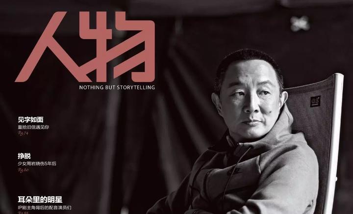 被「冷落」的张黎:中国最好的历史正剧导演|新刊推荐 - 知乎