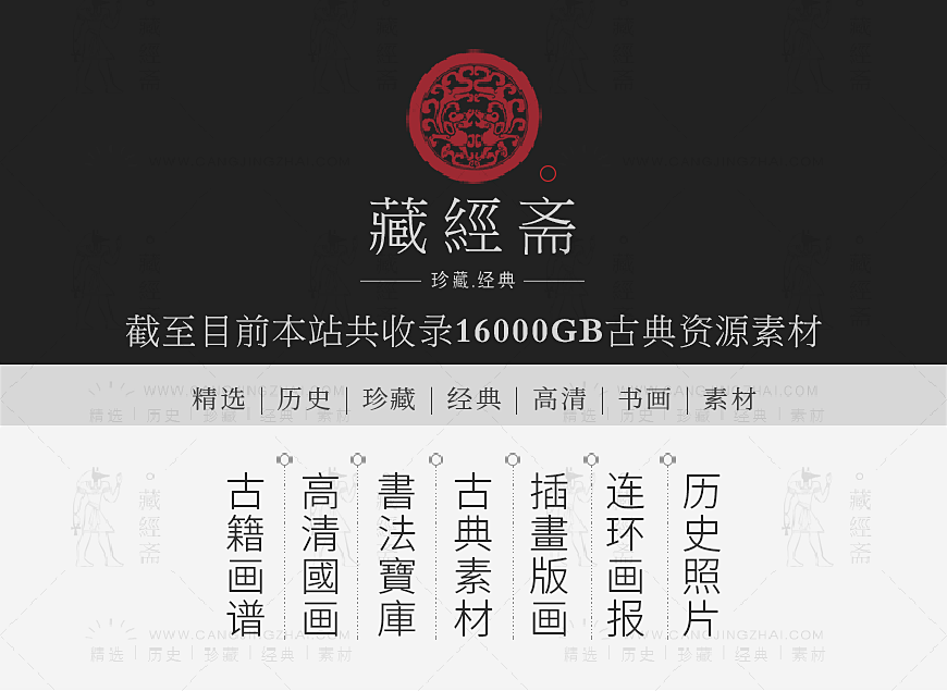 全宋诗》 72册全宋人诗集电子版- 知乎