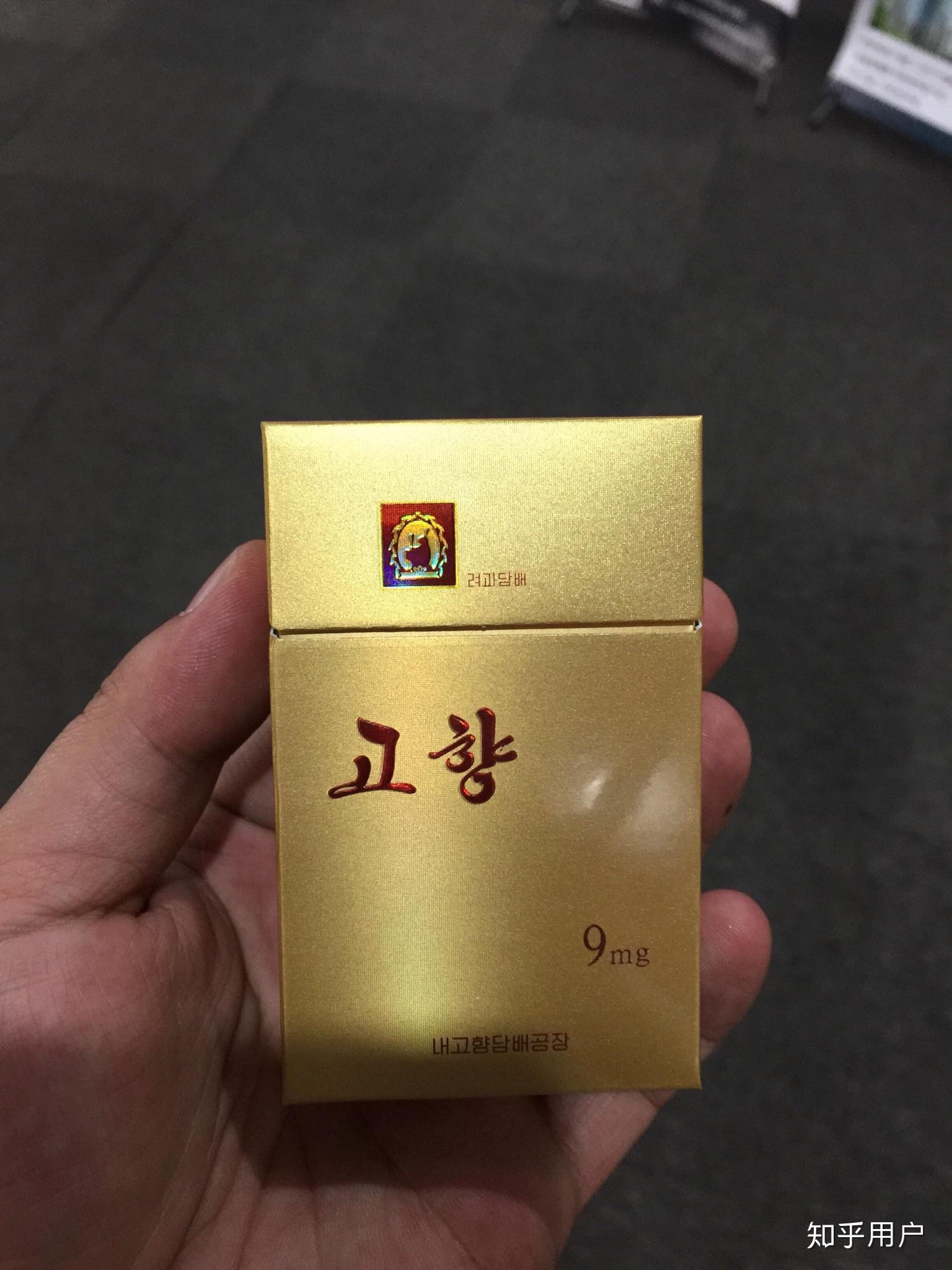 什么牌子的香烟好抽