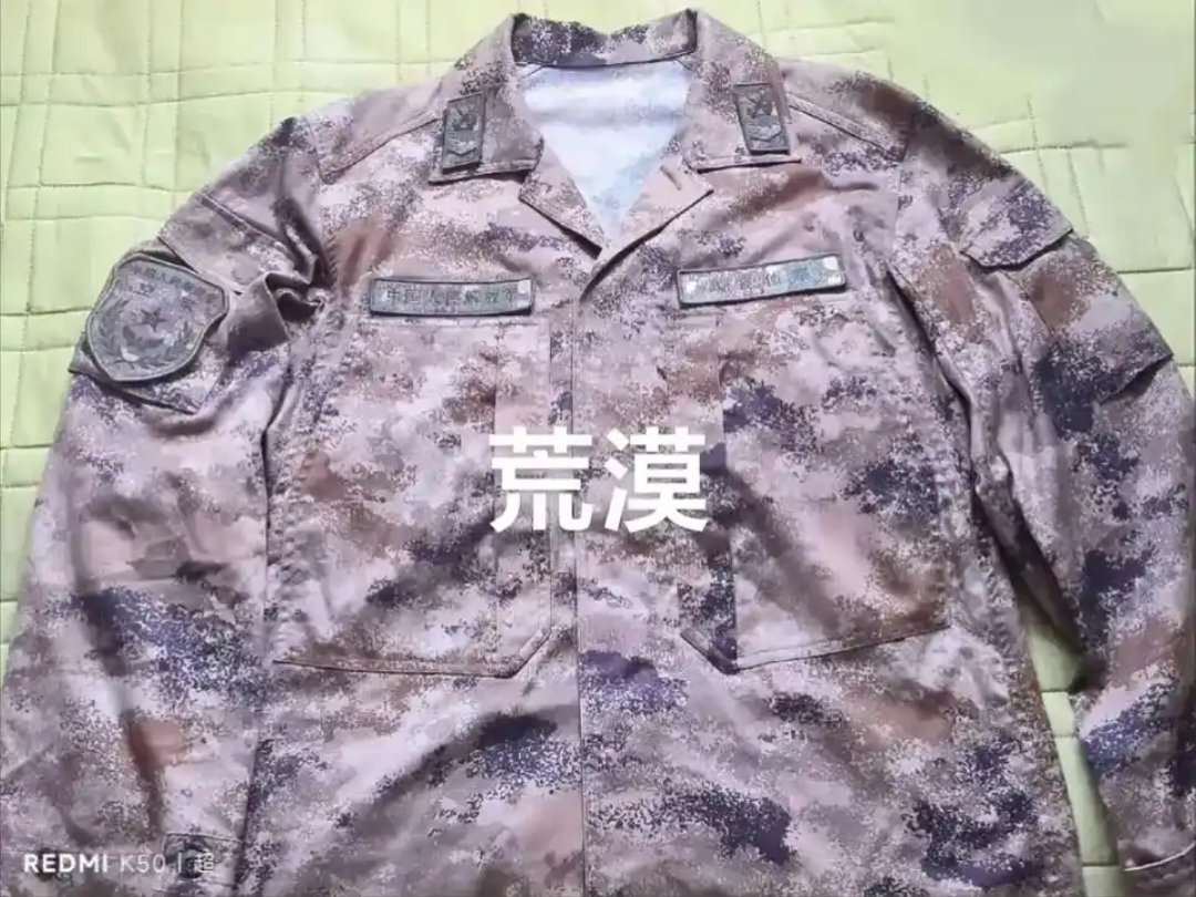解放军迷彩服发展变革专题(07-21) - 知乎