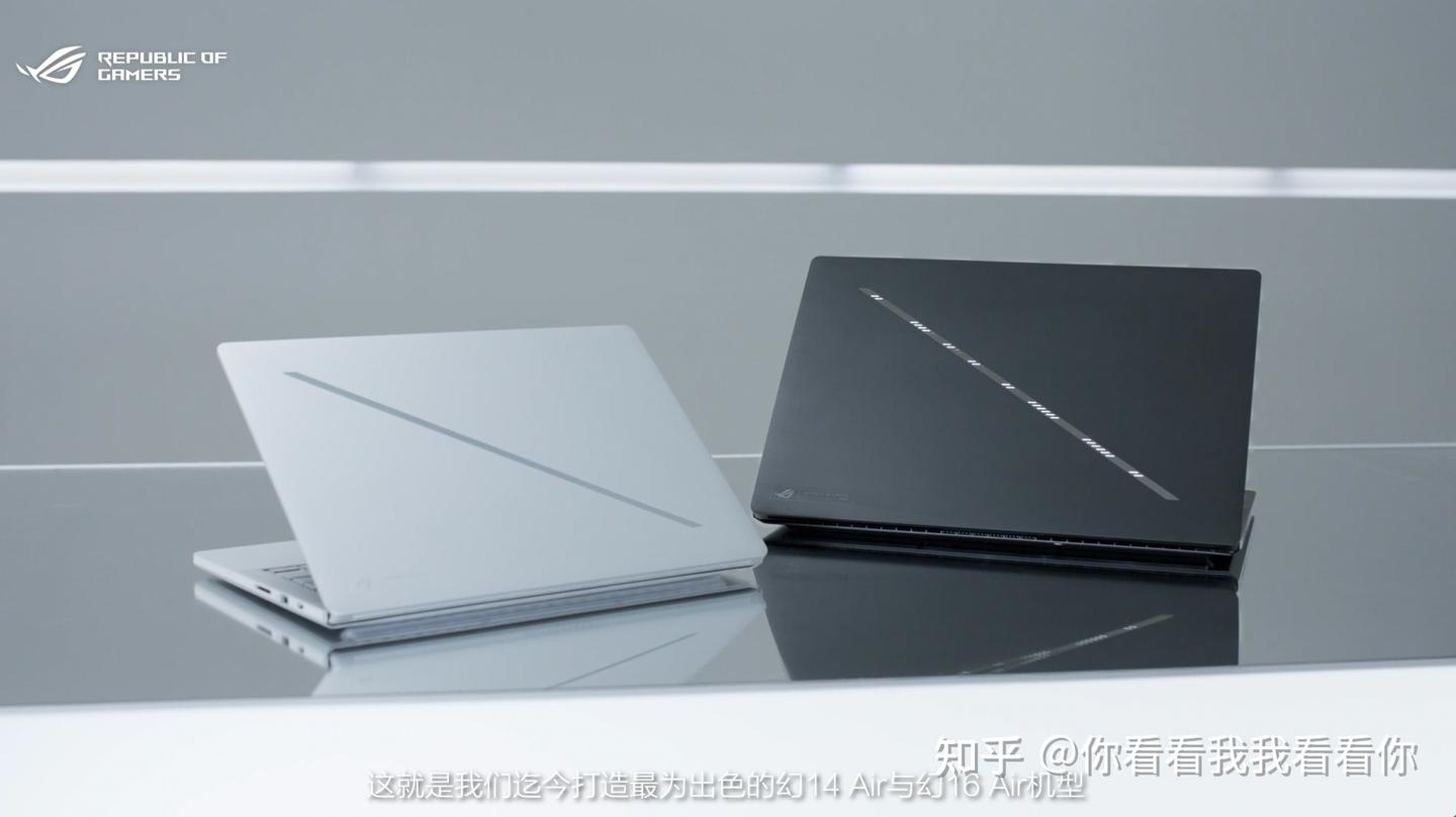 CES 2026新爆料：ROG 幻Air 2026系列这块屏让MacBook Pro遇对手了？