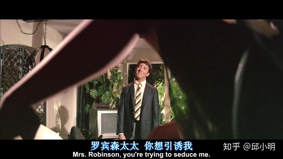 如何评价1967年电影毕业生