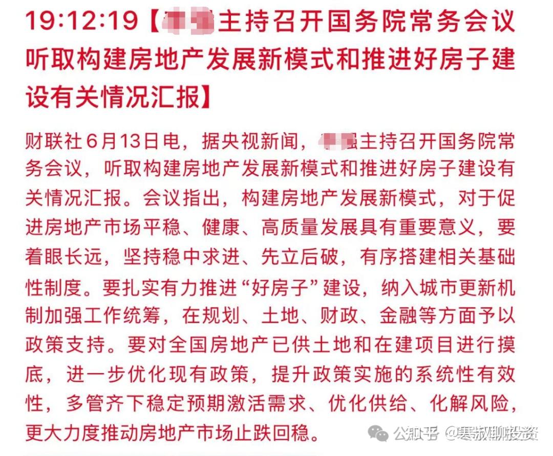 为什么房价加速下跌? - 知乎