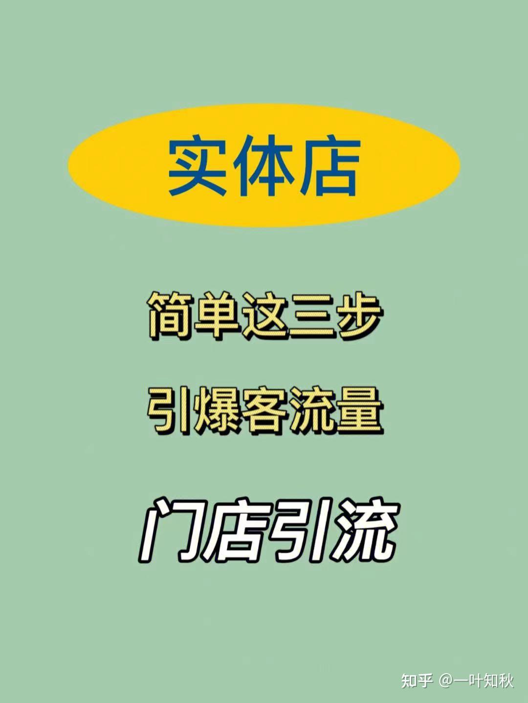 海口电商代运营:电商行业的新引擎