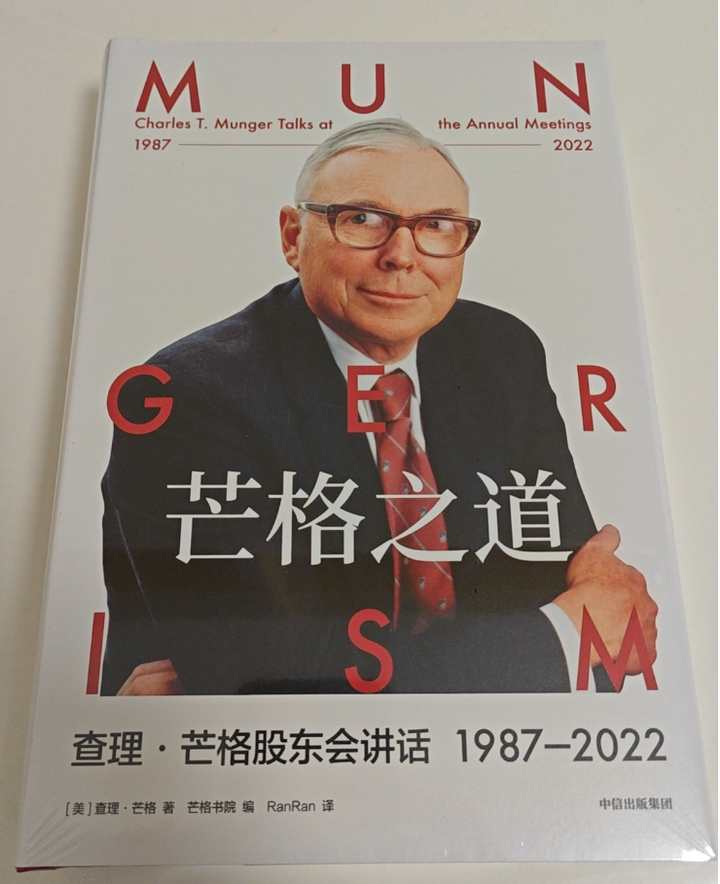 我读《芒格之道》：西科金融是做什么的？ - 知乎