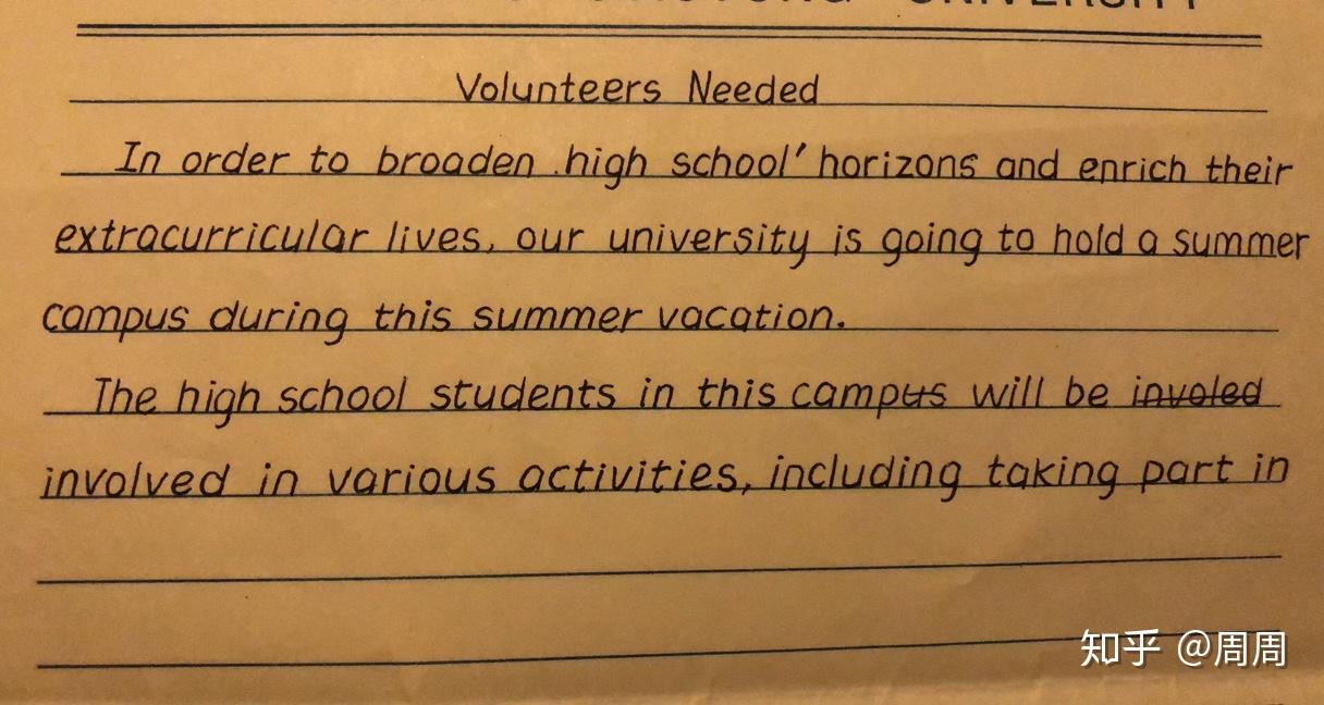 考研英语作文字体选择手写印刷体还是衡水体比较好? - 知乎