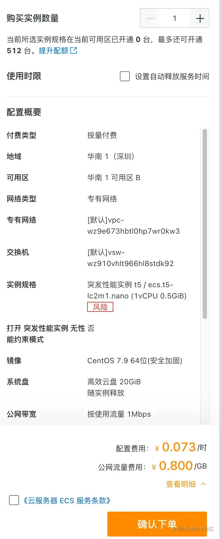 Gitee Go 持续集成部署Node项目（详解图示版）- 提前下班神器 - 知乎