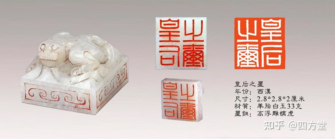 为什么说印宗秦汉？又有哪些汉印适合新手临摹？ - 知乎