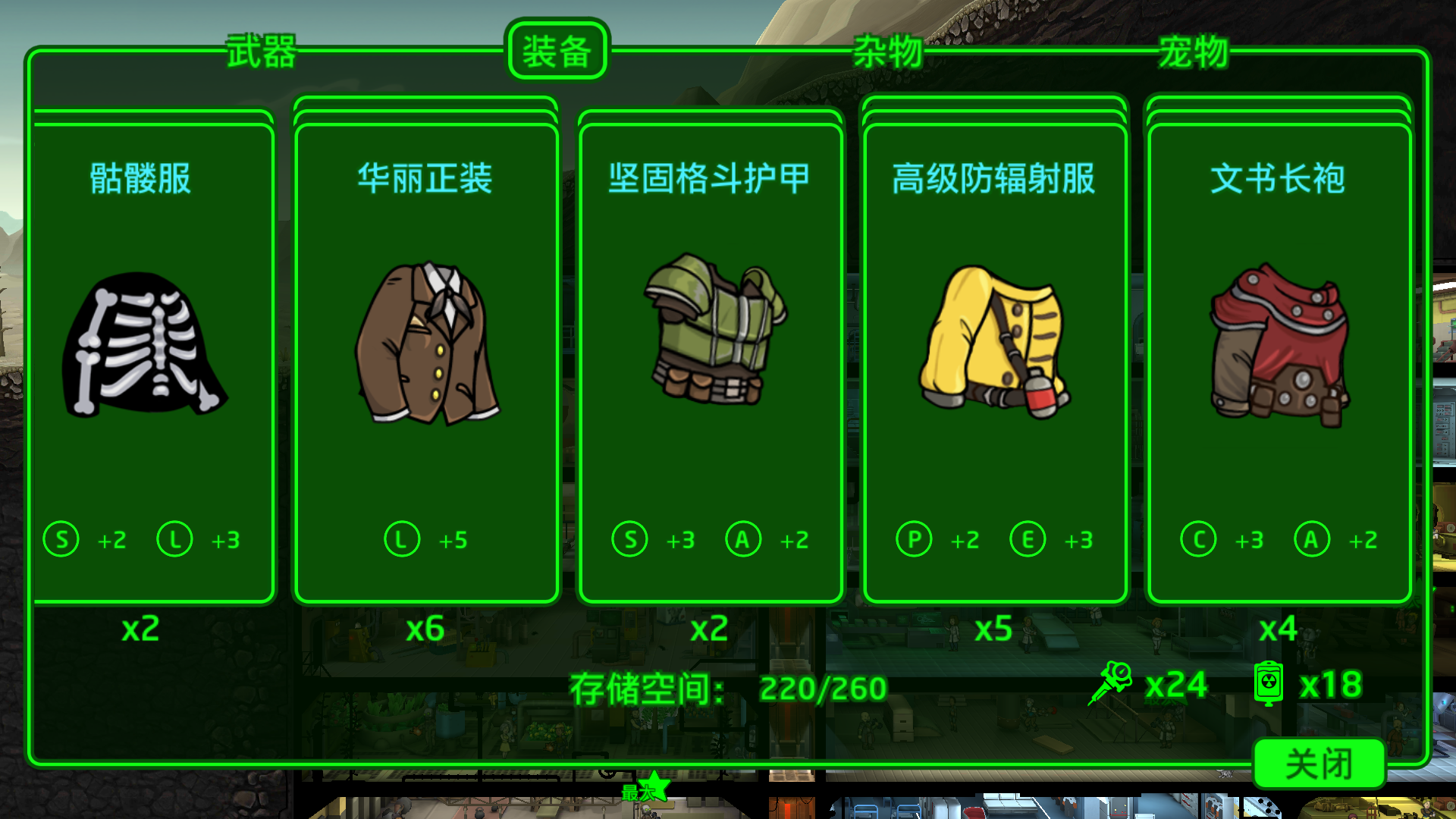 如何评价手机游戏辐射避难所falloutshelter