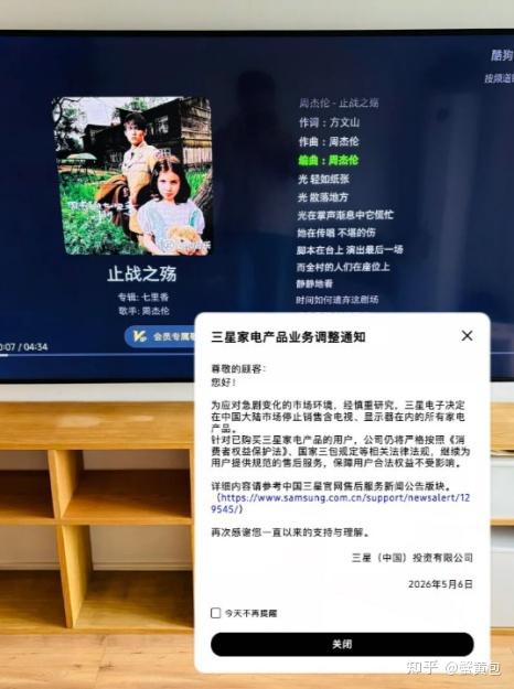 不换电视省万元!当贝盒子成三星电视老用户“续命”首选
