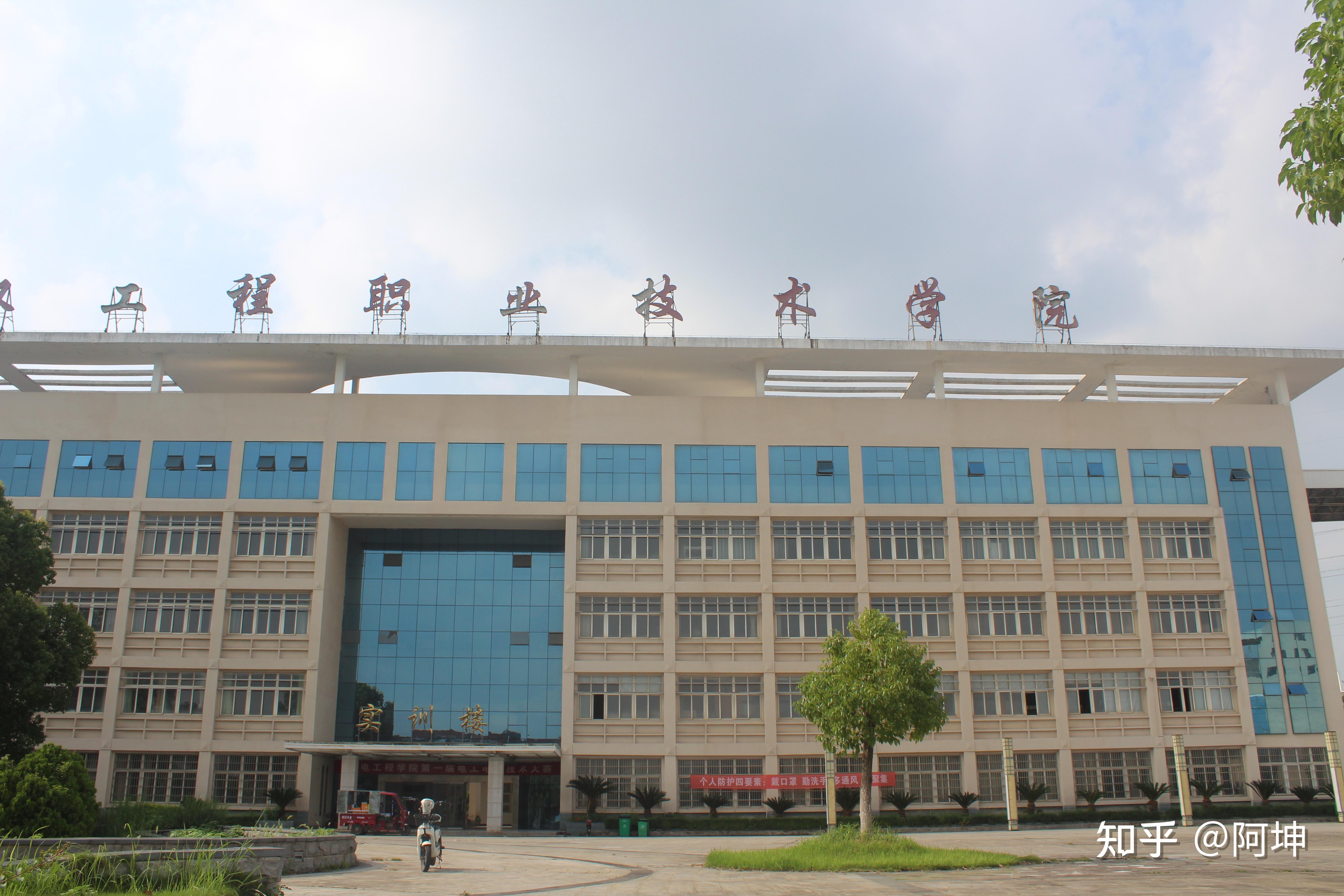 武汉工程职业技术学院分数线是多少? - 知乎