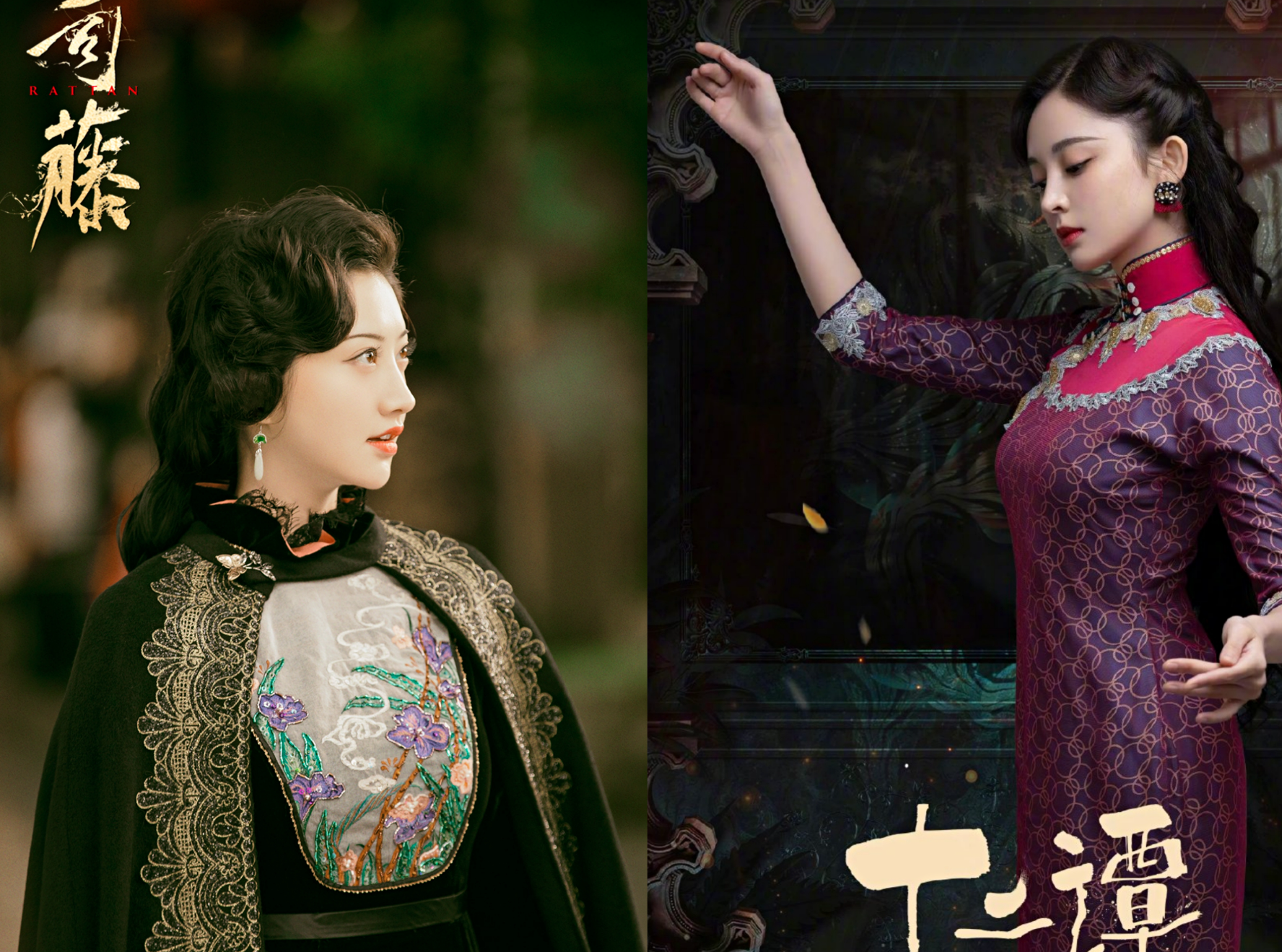 古力娜扎旗袍上热搜了是故意碰瓷景甜吗