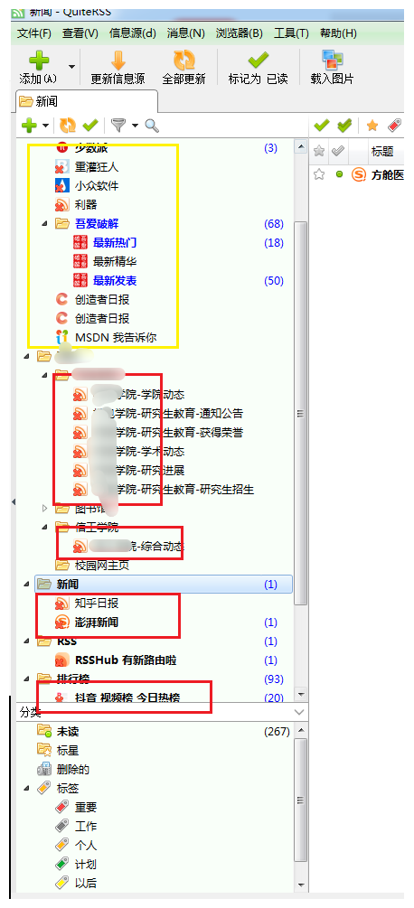 Qt Rss RSS|QuiteRSS使用心得与错误解决 - 知乎