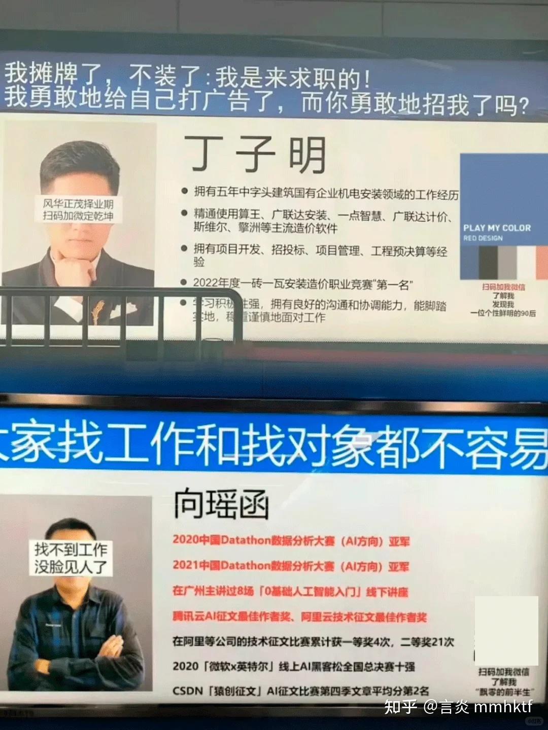 广州地铁,变身“带货达人”!站内商铺开开开 - 知乎